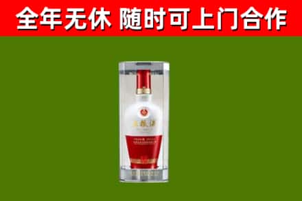 凤城烟酒回收五粮液酒.jpg