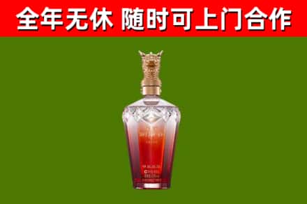 凤城烟酒回收皇家剑南春龙年.jpg