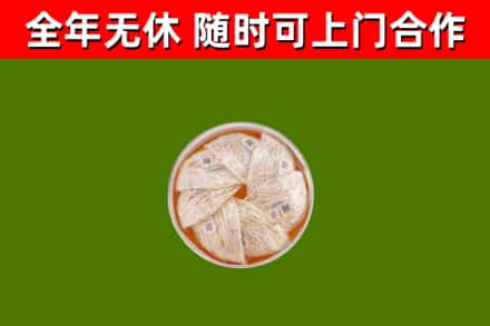 凤城烟酒回收燕窝.jpg