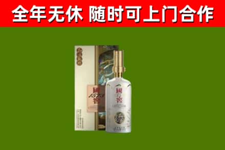 凤城烟酒回收国窖1573.jpg