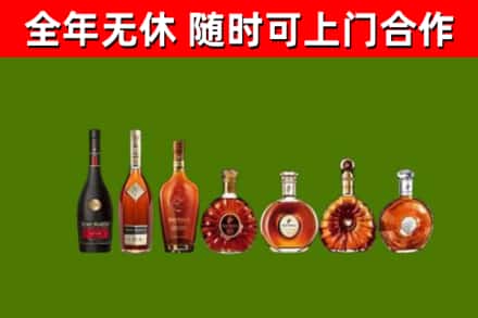 凤城回收洋酒