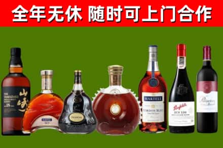 凤城回收红酒