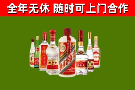 凤城烟酒回收八大名酒.jpg