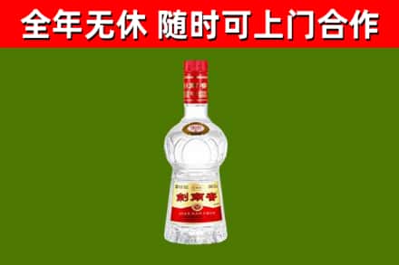 凤城烟酒回收剑南春水晶剑2.jpg