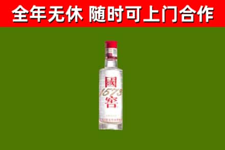 凤城烟酒回收1573酒.jpg