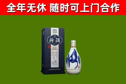 凤城烟酒回收汾酒.jpg