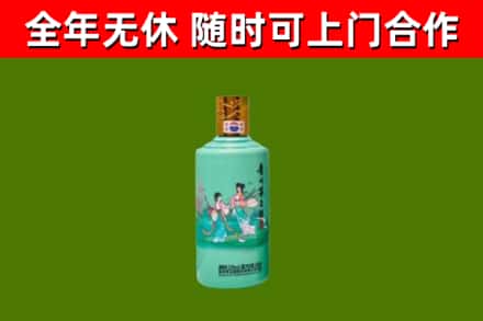 凤城烟酒回收24节气茅台酒.jpg