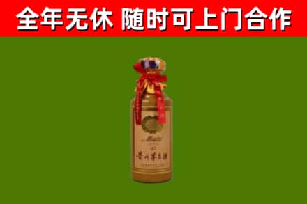 凤城烟酒回收30年茅台酒.jpg