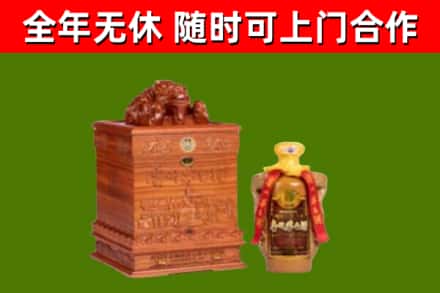 凤城烟酒回收80陈年贵州茅台酒.jpg