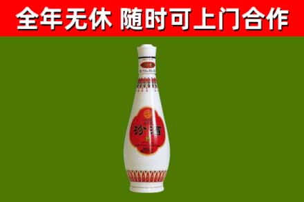 凤城烟酒回收瓷瓶汾酒.jpg