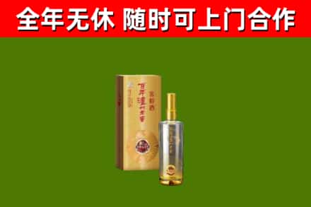 凤城烟酒回收百年泸州.jpg