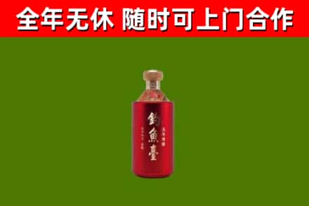 凤城烟酒回收钓鱼台.jpg