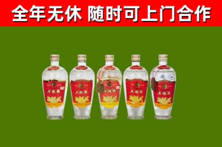 凤城烟酒回收公斤五粮液.jpg