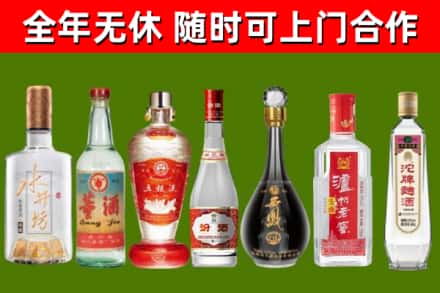 凤城烟酒回收名酒系列.jpg
