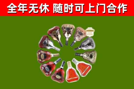 凤城回收XO